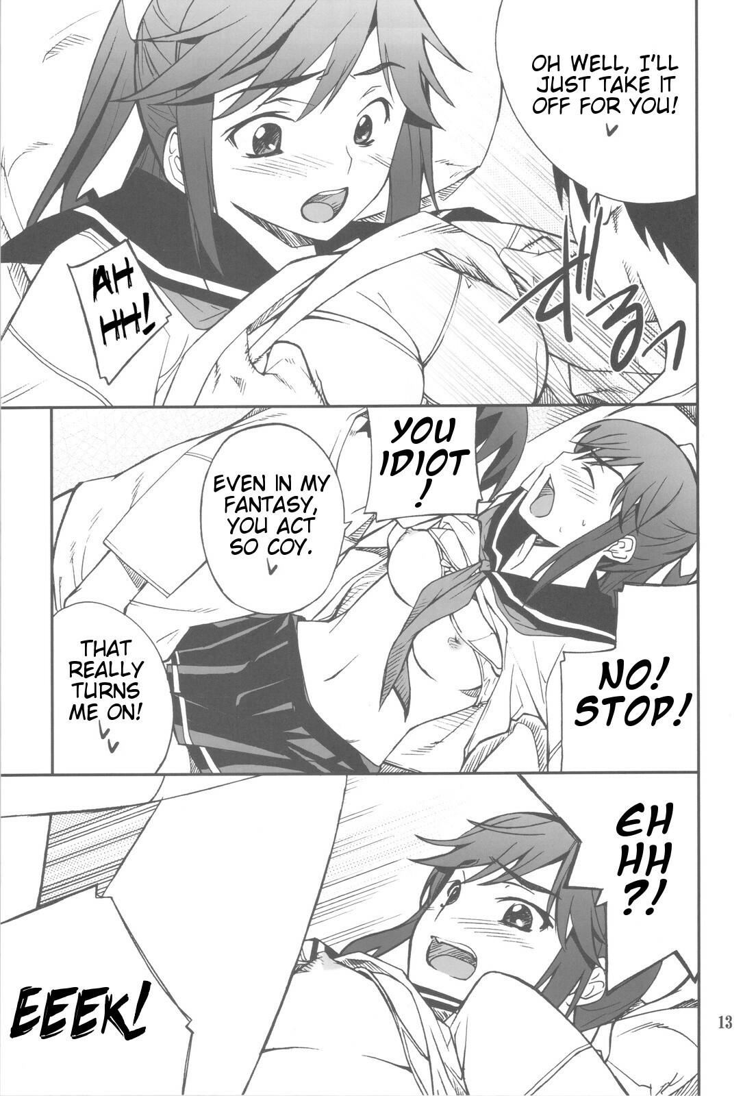 (C77) [P-FOREST (Hozumi Takashi)] -LOVE PLACE 03 - MANAKA (Love Plus) [English] [Slayerjammer] page 14 full