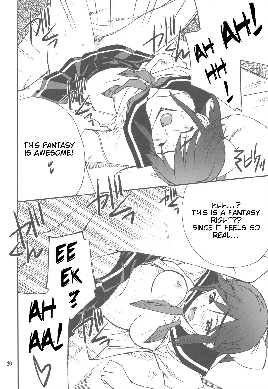 (C77) [P-FOREST (Hozumi Takashi)] -LOVE PLACE 03 - MANAKA (Love Plus) [English] [Slayerjammer] page 21 full
