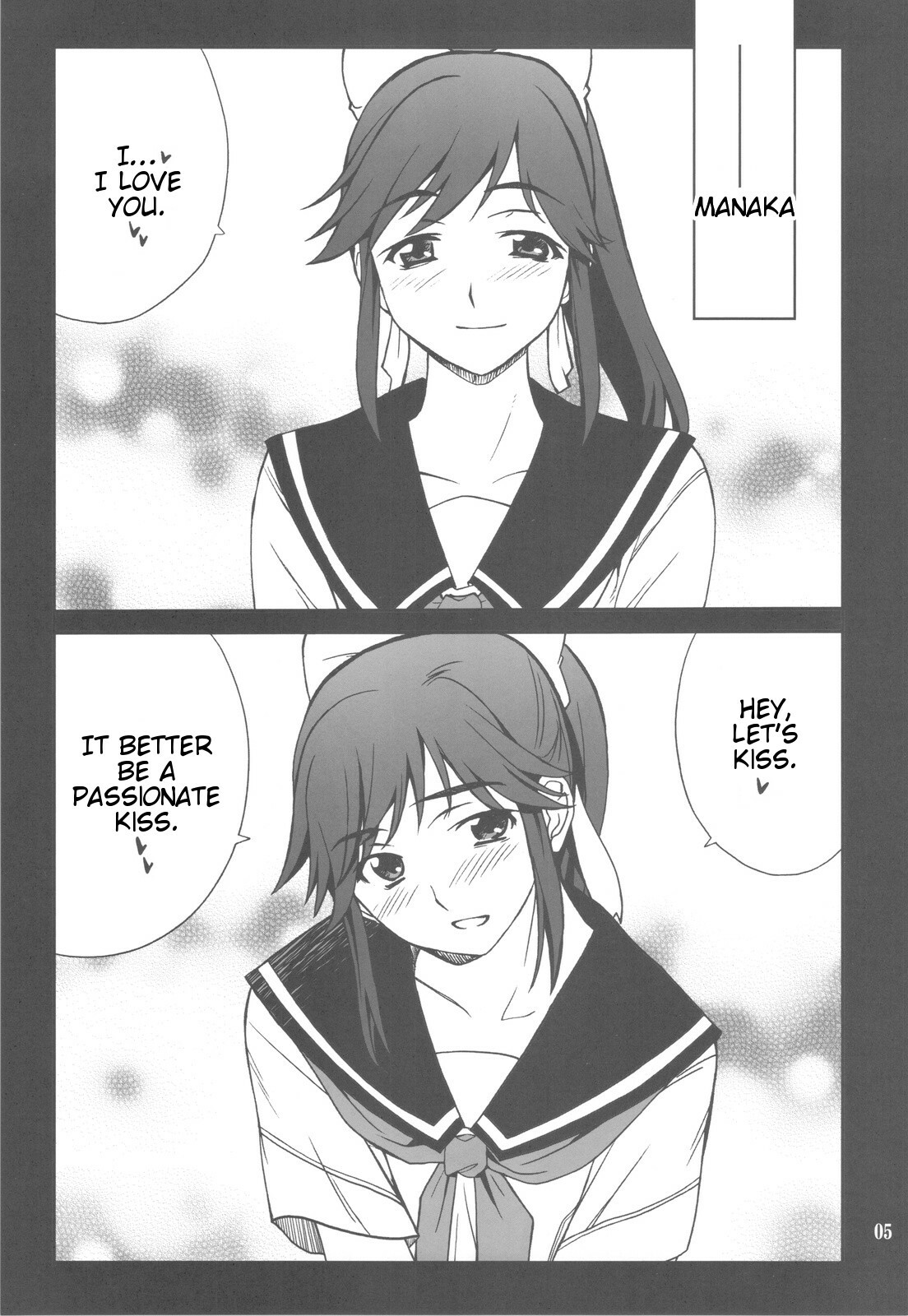 (C77) [P-FOREST (Hozumi Takashi)] -LOVE PLACE 03 - MANAKA (Love Plus) [English] [Slayerjammer] page 6 full