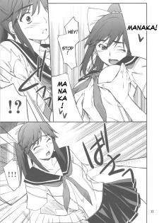 (C77) [P-FOREST (Hozumi Takashi)] -LOVE PLACE 03 - MANAKA (Love Plus) [English] [Slayerjammer] - page 12