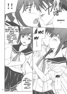 (C77) [P-FOREST (Hozumi Takashi)] -LOVE PLACE 03 - MANAKA (Love Plus) [English] [Slayerjammer] - page 13