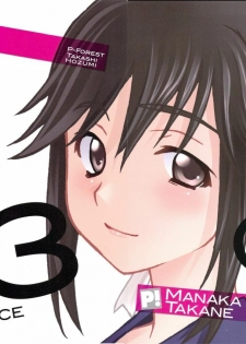 (C77) [P-FOREST (Hozumi Takashi)] -LOVE PLACE 03 - MANAKA (Love Plus) [English] [Slayerjammer]