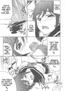 (C77) [P-FOREST (Hozumi Takashi)] -LOVE PLACE 03 - MANAKA (Love Plus) [English] [Slayerjammer] - page 22