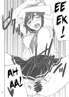 (C77) [P-FOREST (Hozumi Takashi)] -LOVE PLACE 03 - MANAKA (Love Plus) [English] [Slayerjammer] - page 25
