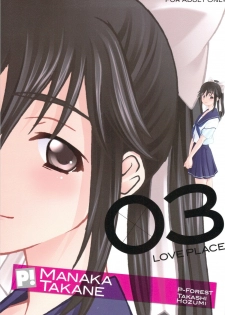 (C77) [P-FOREST (Hozumi Takashi)] -LOVE PLACE 03 - MANAKA (Love Plus) [English] [Slayerjammer] - page 2