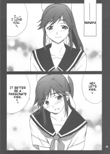 (C77) [P-FOREST (Hozumi Takashi)] -LOVE PLACE 03 - MANAKA (Love Plus) [English] [Slayerjammer] - page 6