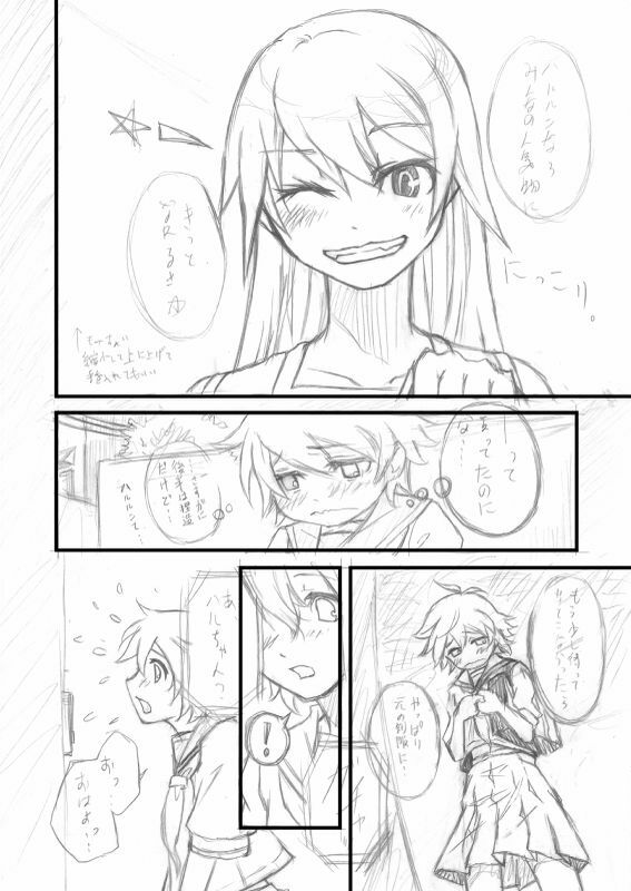 Deaf - Underdrawing page 6 full