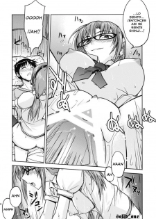 (C76) [Poyopacho (UmiUshi)] Poyopacho W (Rebuild of Evangelion) [Spanish] [solid_one] - page 19