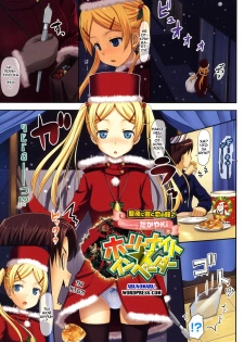 [TakayaKi] Holy Night Invader (COMIC Megastore 2010-02) [Russian] [Abunomaru]