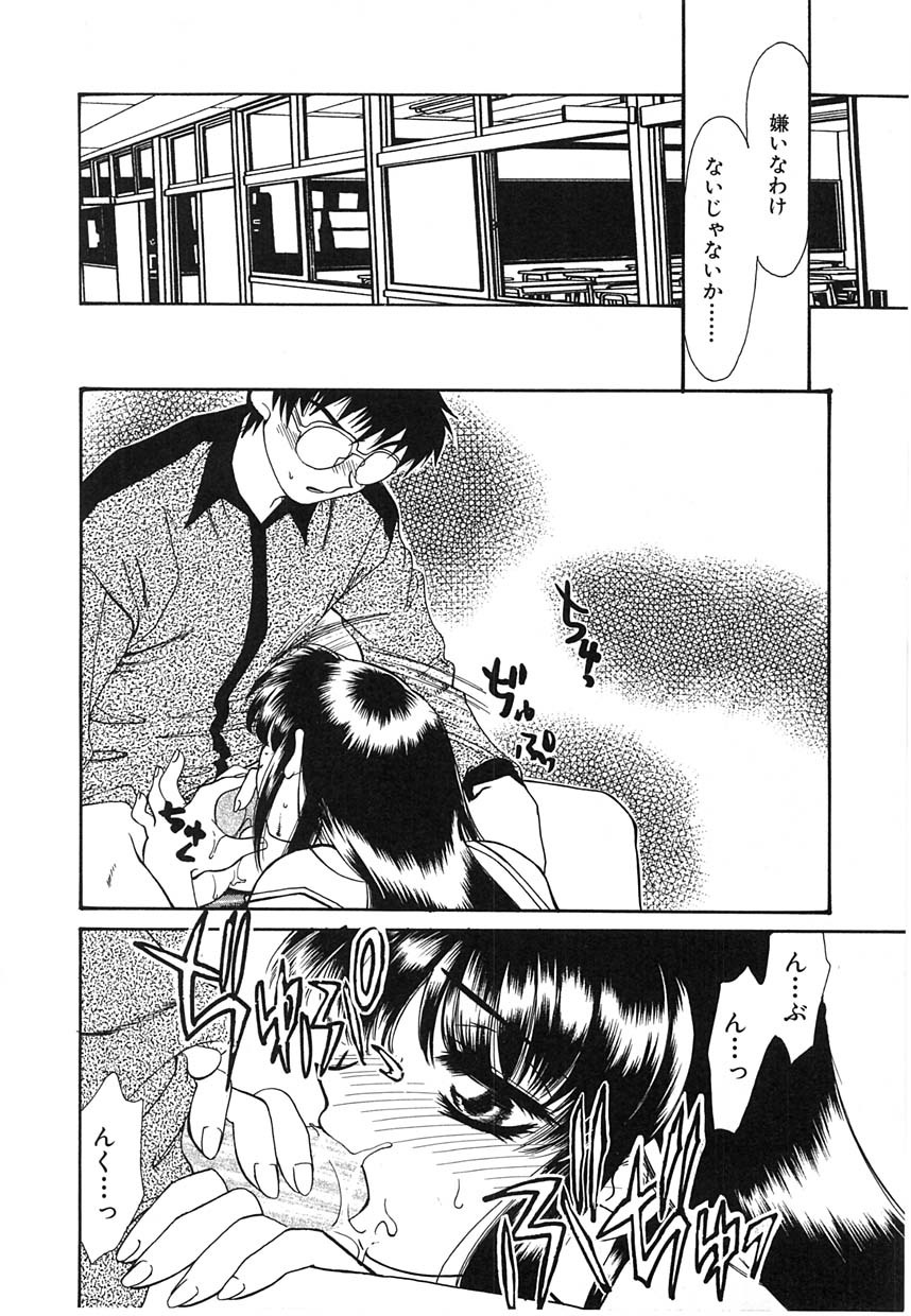 [Tekkannon Chiya] UNTITLED page 135 full