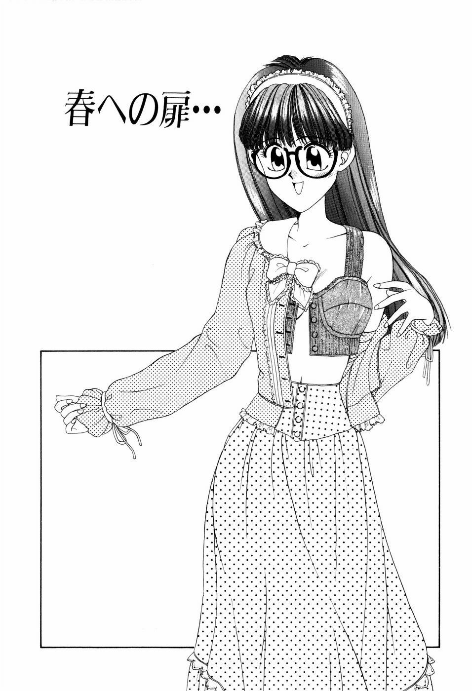 [ANYAKUNIN] LOVE EMOTION page 108 full