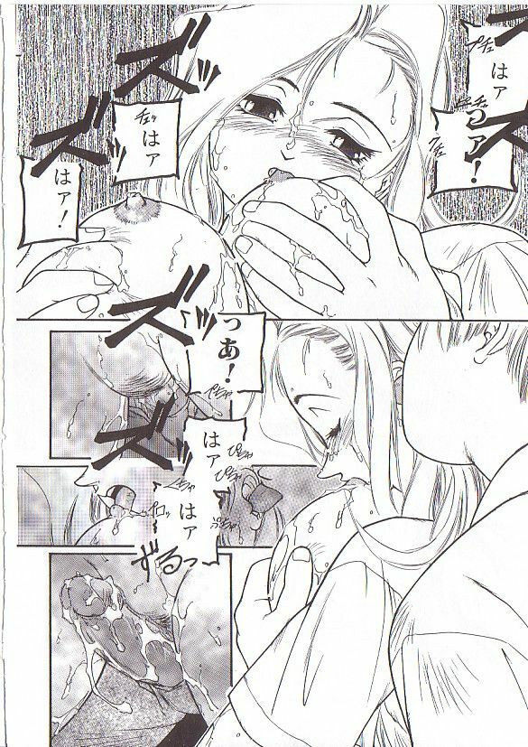 [Protonsaurus] Chu page 110 full