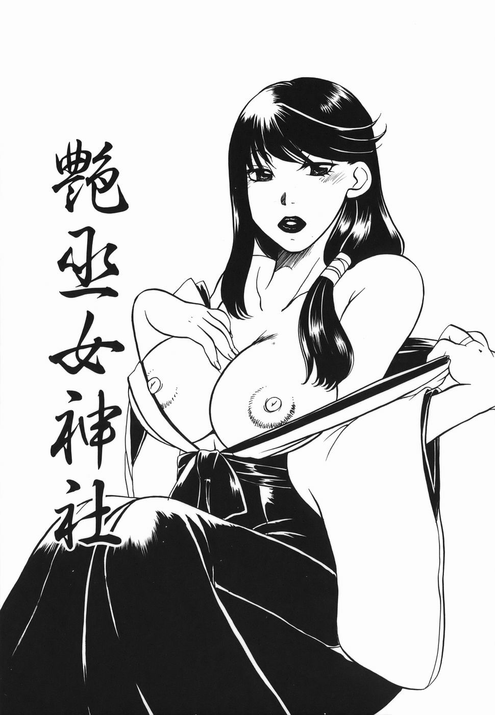 [Higashimidou Hisagi] Haha Mitsu page 121 full
