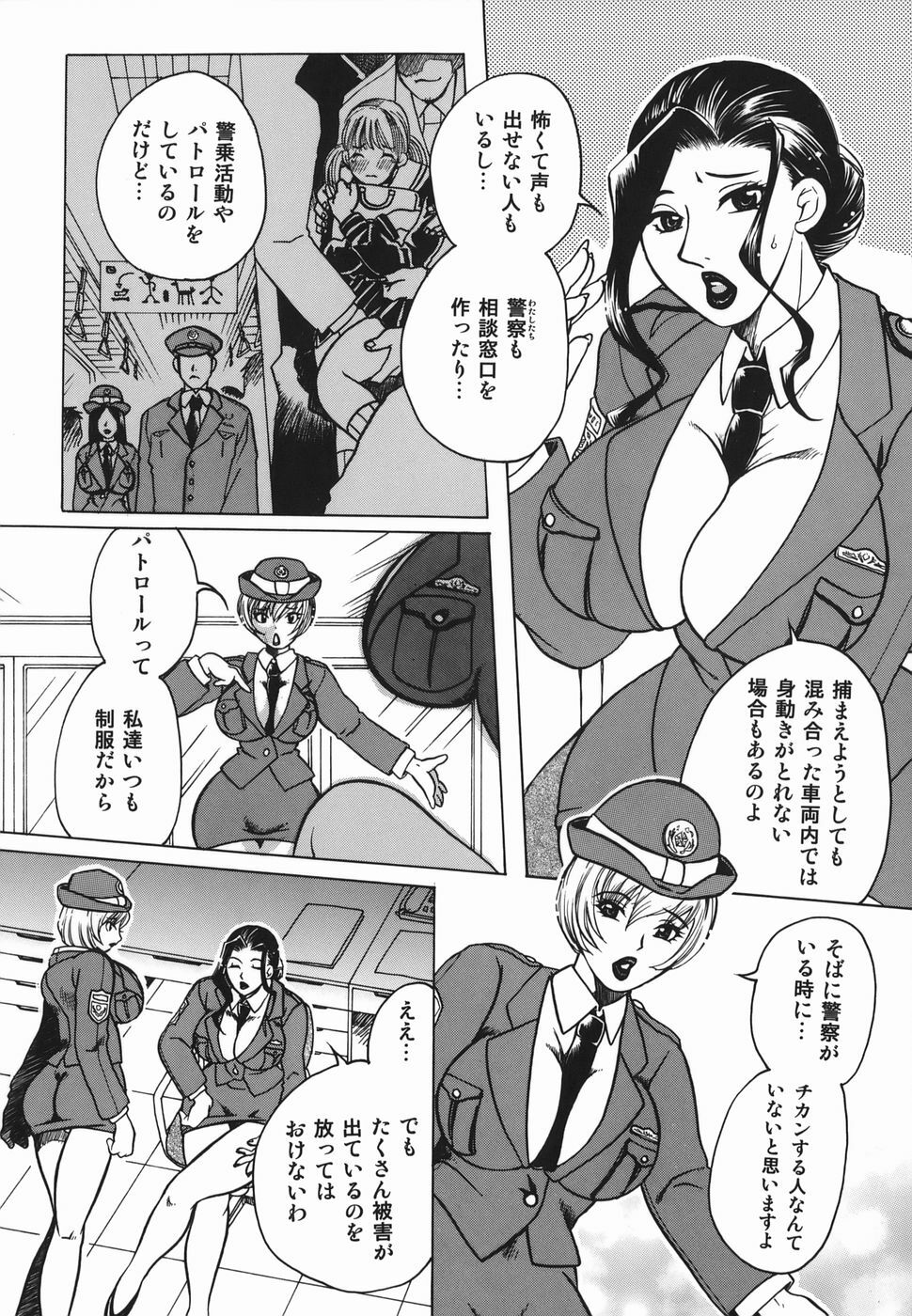 [Higashimidou Hisagi] Haha Mitsu page 144 full