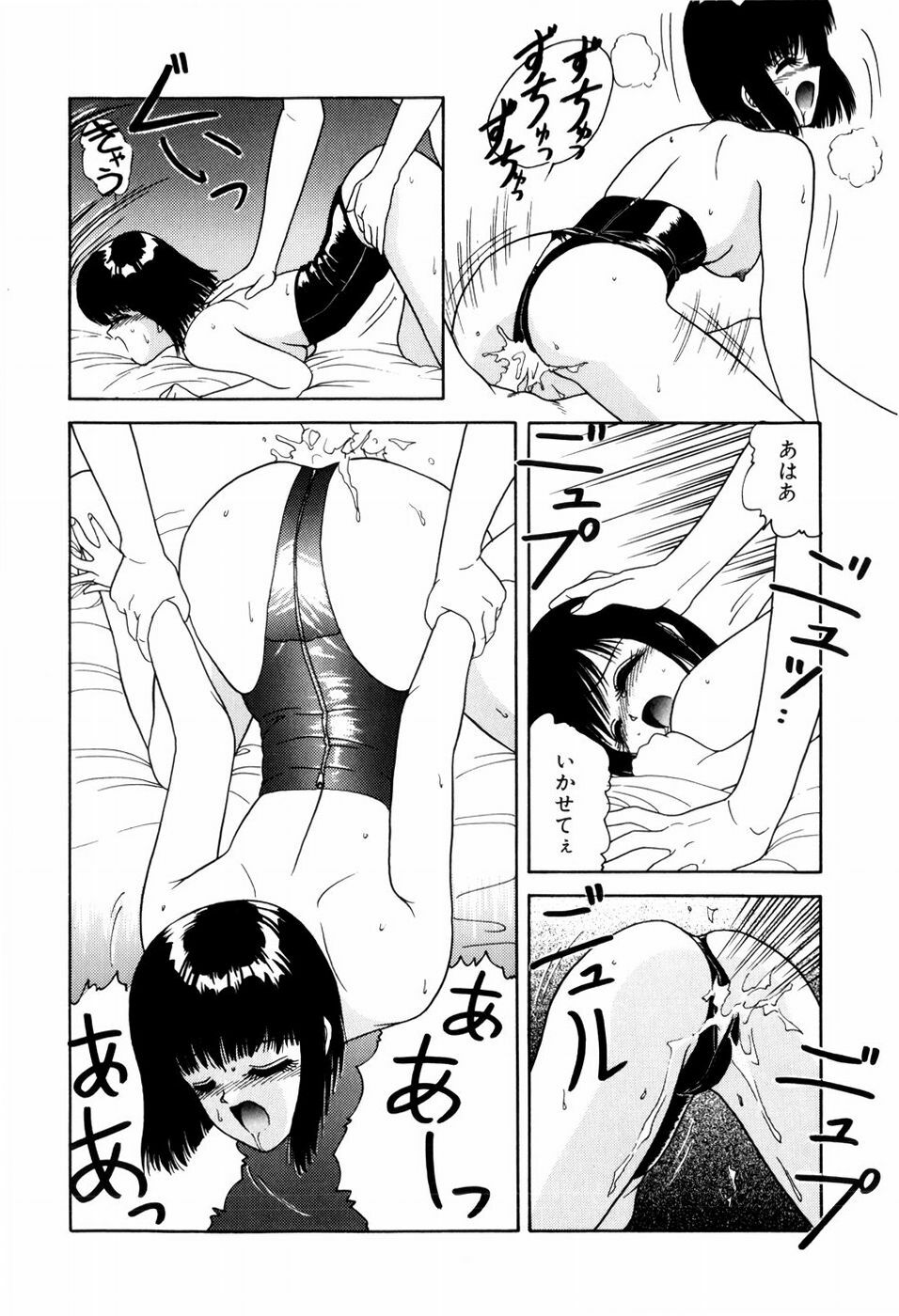 [ANYAKUNIN] LOVE NAVIGATION page 100 full