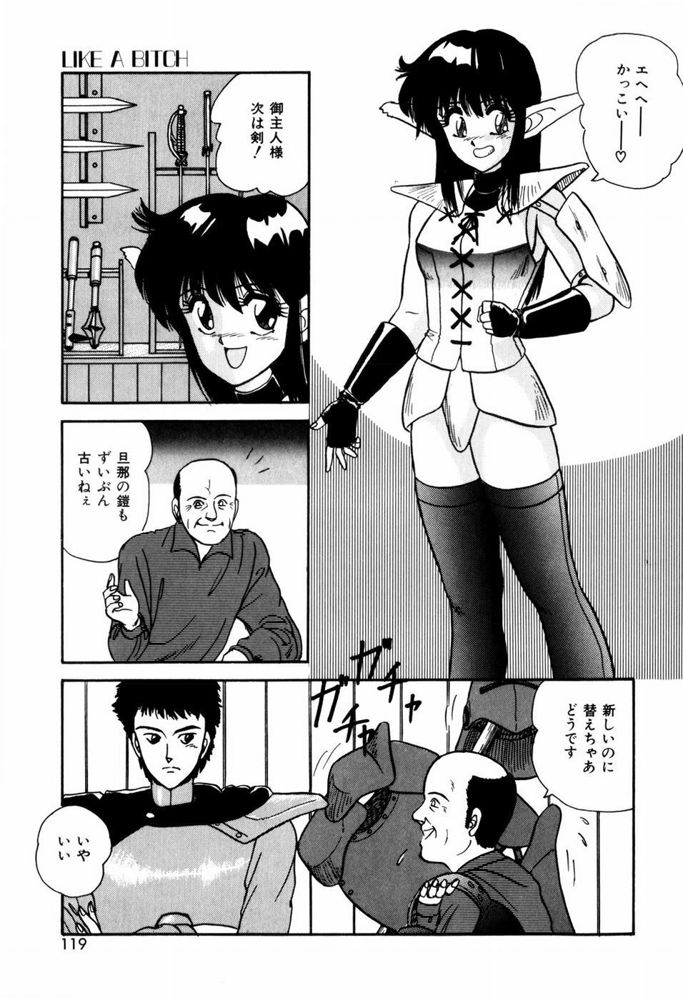 [ANYAKUNIN] LOVE NAVIGATION page 121 full