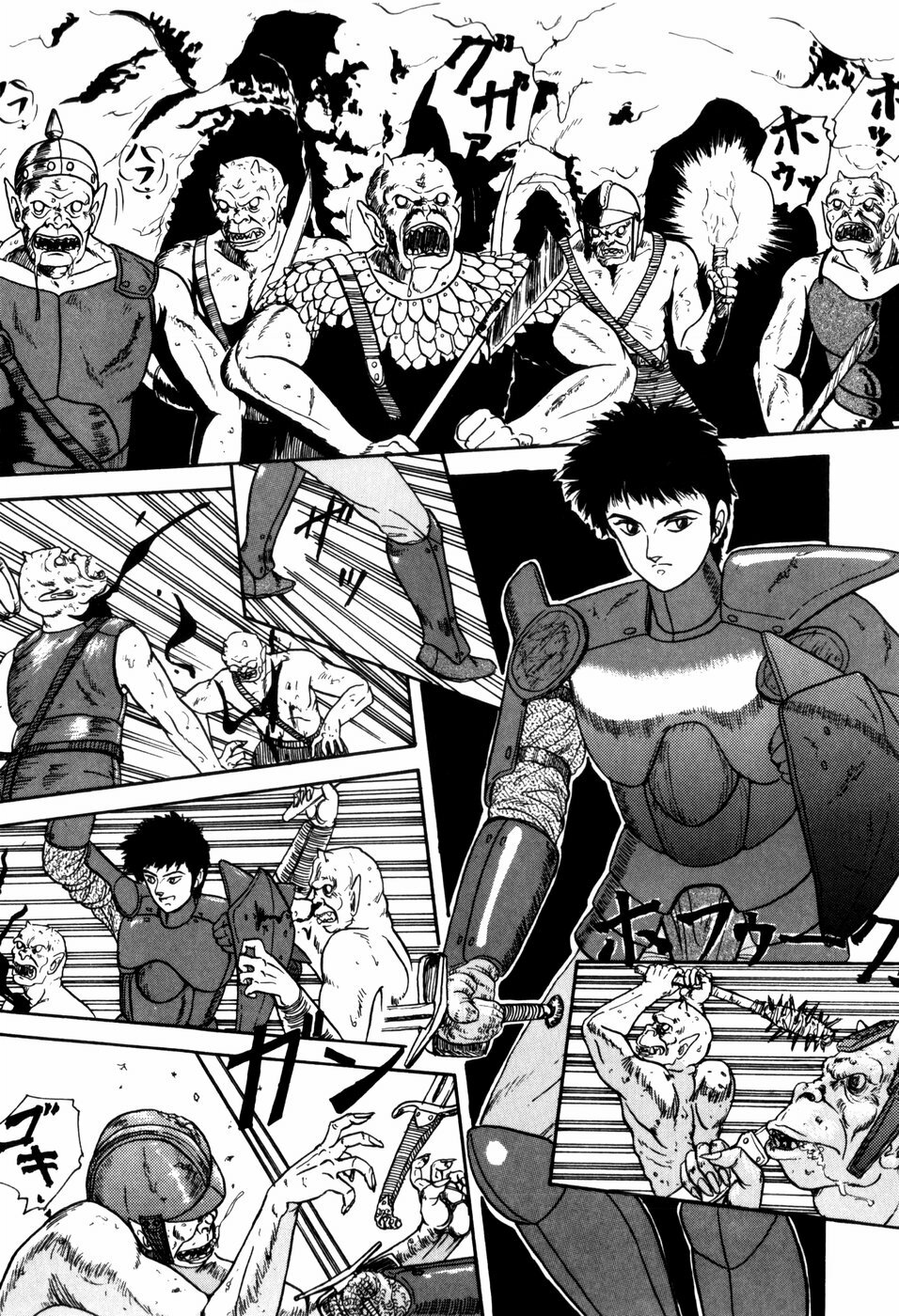 [ANYAKUNIN] LOVE MEDICINE page 128 full