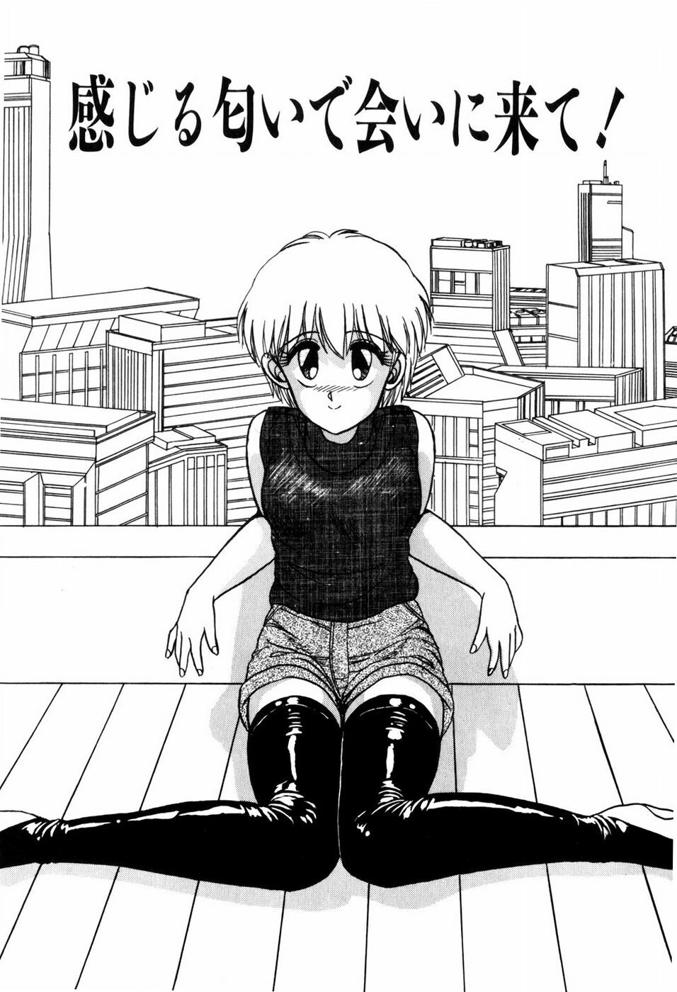 [ANYAKUNIN] LOVE MEDICINE page 87 full