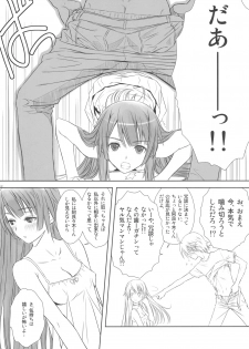 (C77) [T2 Art Works (Tony)] Hitagi ONE SIDE (Bakemonogatari) - page 19