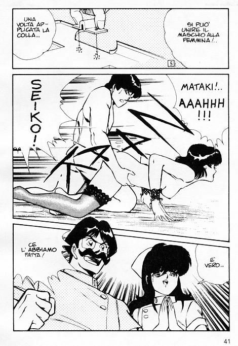 [Inui Haruka] Ogenki Clinic Vol.1 [Italian] page 45 full