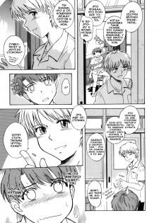 [Tsukino Jyogi] ♭38℃ Loveberry Twins Ch. 1 | Б38Ц 1-я глава [Russian] {etmanga} - page 13