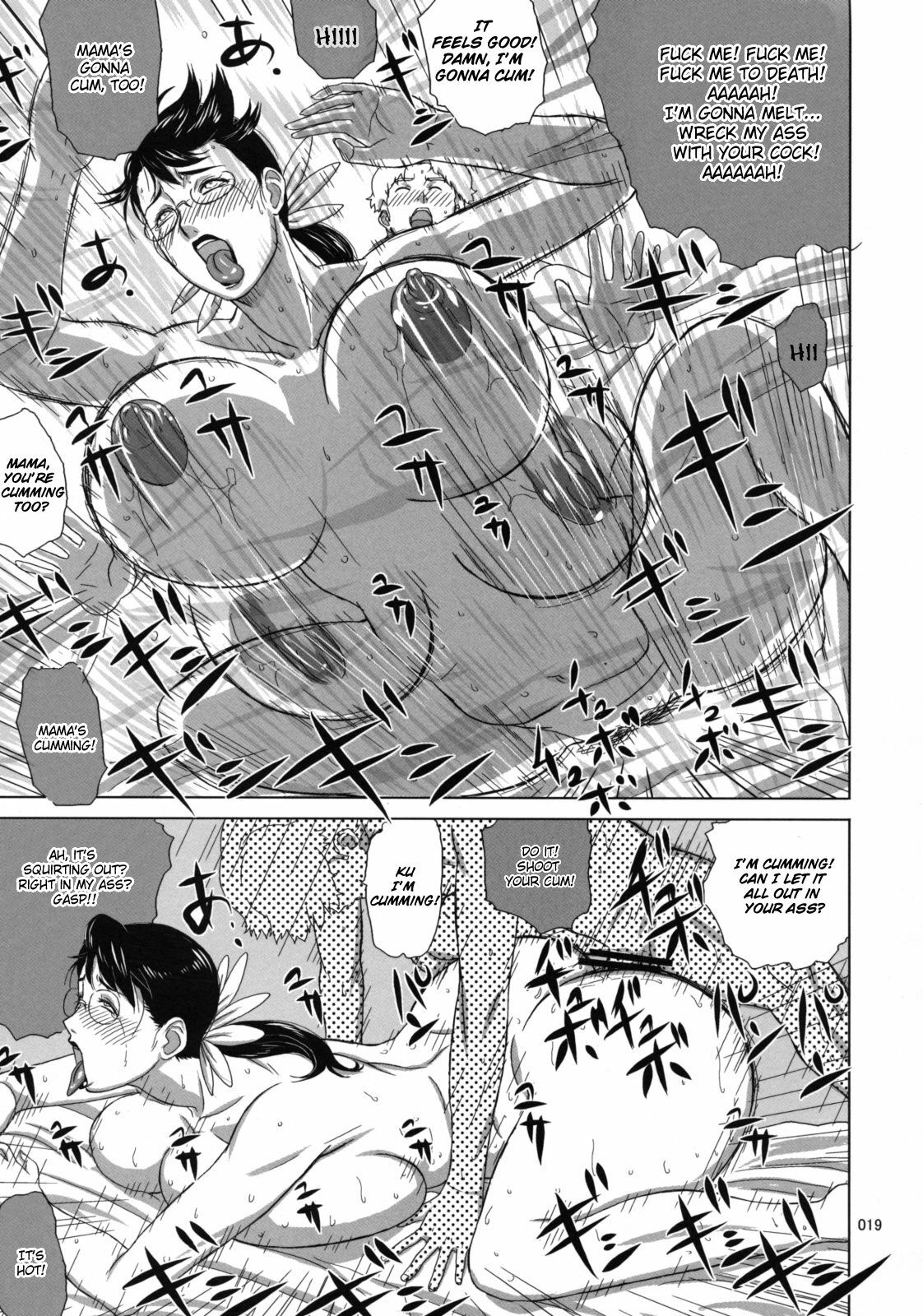 (C75) [Shiawase Pullin Dou (Ninroku)] Package Meat 4 (Queen's Blade) [English] page 18 full