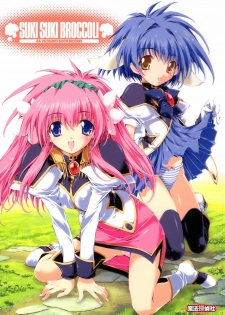 (CR37) [Magic Private Eye (Mitsuki Mantarou)] SUKI SUKI BROCCOLI (Galaxy Angel, Di Gi Charat)