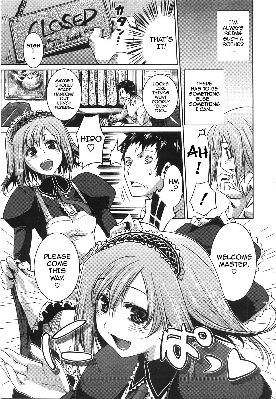 [Thomas] Lip Service (COMIC Megastore 2008-08) [English] [darknight] page 2 full