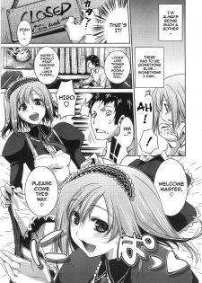 [Thomas] Lip Service (COMIC Megastore 2008-08) [English] [darknight] - page 2