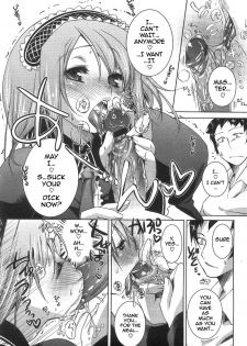 [Thomas] Lip Service (COMIC Megastore 2008-08) [English] [darknight] - page 7