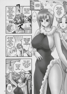 (COMIC1) [Hellabunna (Iruma Kamiri)] Seven Force: Hellabunna Giant Comics 33 (Super Black Jack) [English] {Kletian} - page 13