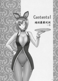 (COMIC1) [Hellabunna (Iruma Kamiri)] Seven Force: Hellabunna Giant Comics 33 (Super Black Jack) [English] {Kletian} - page 3