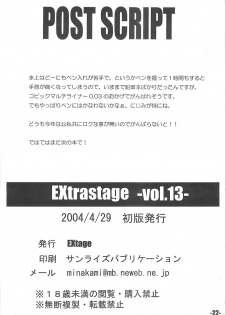 (CR35) [EXtage (Minakami Hiroki)] EXtra stage vol. 13 (Fate/stay night) - page 21