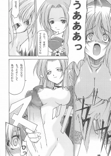 (CR35) [EXtage (Minakami Hiroki)] EXtra stage vol. 13 (Fate/stay night) - page 9