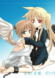 (C76) [kuri koro. (tokoharu)] Yuudachi | Evening Rain (Mahou Shoujo Lyrical Nanoha) [English] [NanoFate + Wings of Yuri] - page 28