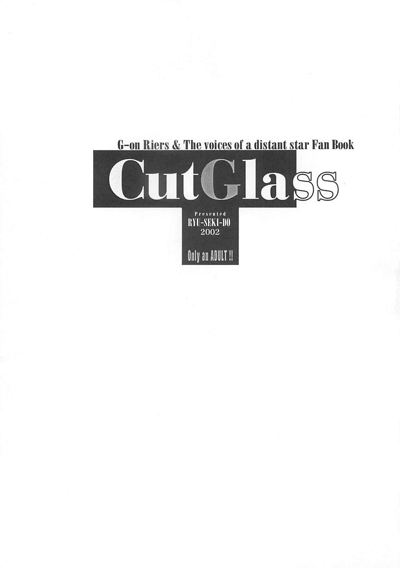 [RYU-SEKI-DO (Nagare Hyo-go)] Cut Glass (G-on Riders, Hoshi no Koe: The Voices of a Distant Star) page 2 full