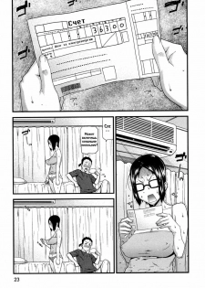 [Ikegami Tatsuya] ECOlife [RUS]