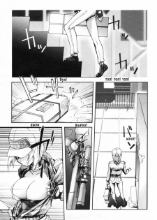 [Kon-kit] Hyappatsuhyakuchuu no Onna | The Woman Who Never Misses (COMIC Penguin Club 2009-06) [Russian] [ZelgadiSexe]
