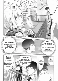 [Kon-kit] Hyappatsuhyakuchuu no Onna | The Woman Who Never Misses (COMIC Penguin Club 2009-06) [Russian] [ZelgadiSexe] - page 4