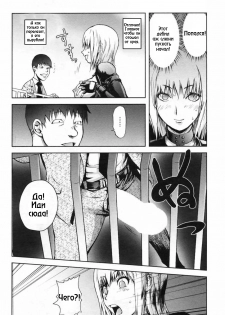 [Kon-kit] Hyappatsuhyakuchuu no Onna | The Woman Who Never Misses (COMIC Penguin Club 2009-06) [Russian] [ZelgadiSexe] - page 8