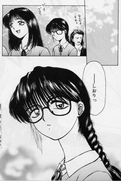 [Kouzenji Kei] V-MAX G-PRO page 105 full