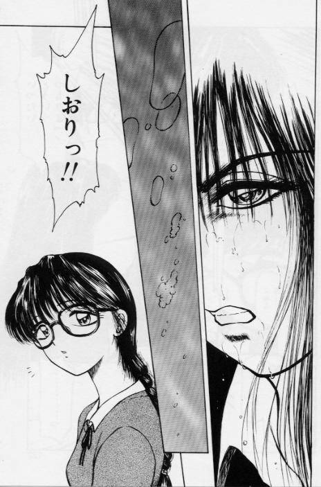 [Kouzenji Kei] V-MAX G-PRO page 116 full