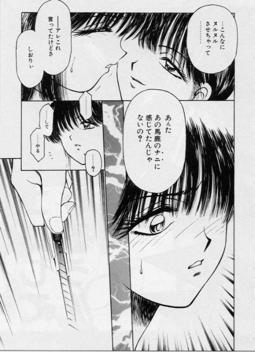 [Kouzenji Kei] V-MAX G-PRO page 120 full