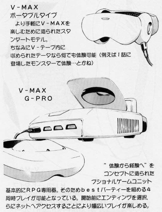 [Kouzenji Kei] V-MAX G-PRO page 124 full