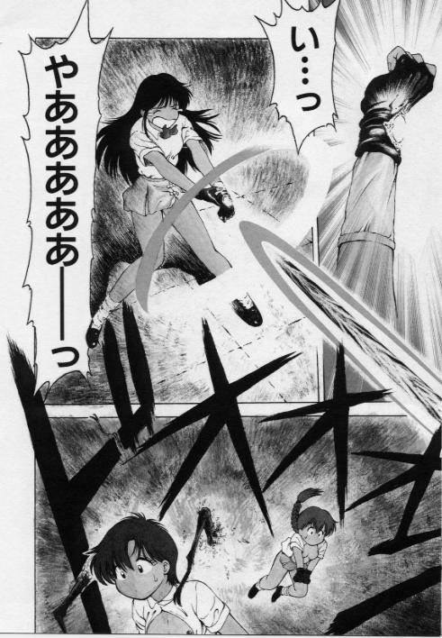 [Kouzenji Kei] V-MAX G-PRO page 127 full
