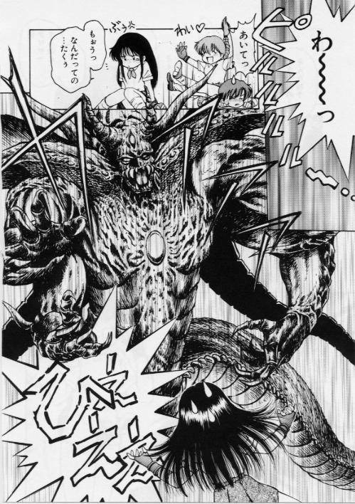 [Kouzenji Kei] V-MAX G-PRO page 131 full