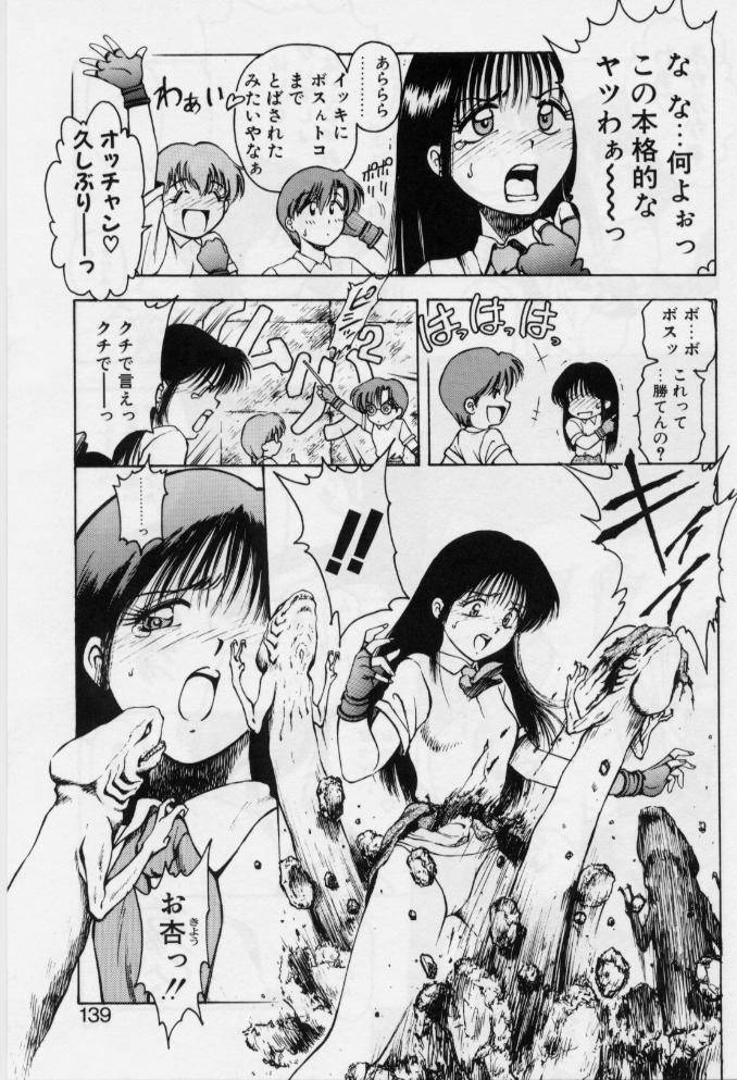 [Kouzenji Kei] V-MAX G-PRO page 132 full