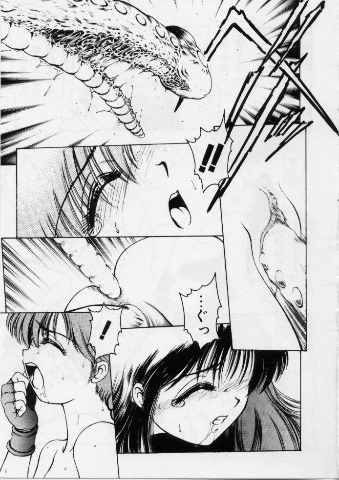 [Kouzenji Kei] V-MAX G-PRO page 138 full