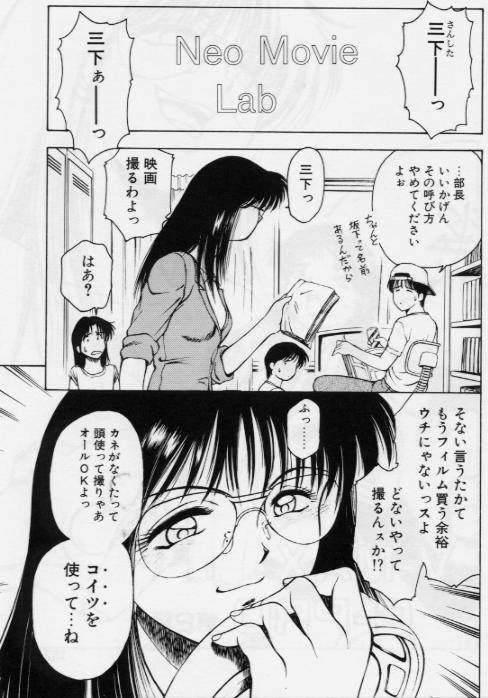 [Kouzenji Kei] V-MAX G-PRO page 143 full