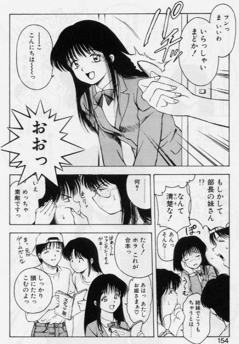 [Kouzenji Kei] V-MAX G-PRO page 146 full
